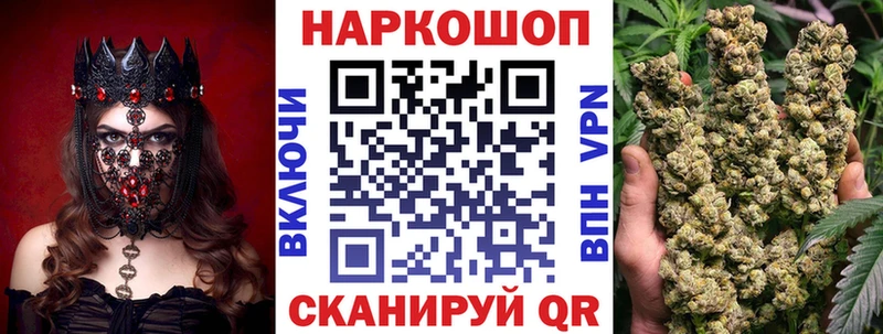 Где продают наркотики Ярцево Каннабис  АМФ  A-PVP  ГАШИШ  Меф мяу мяу 