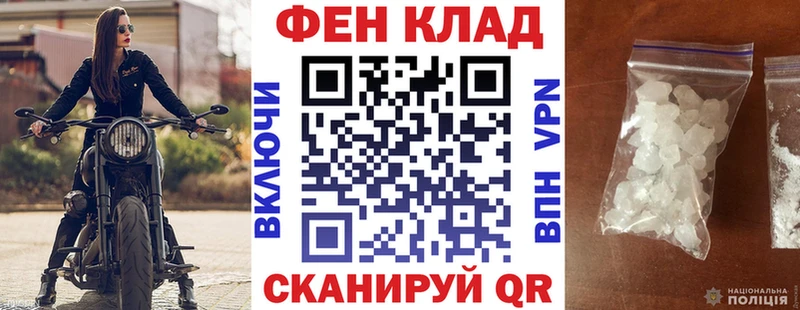 АМФ Розовый Ярцево