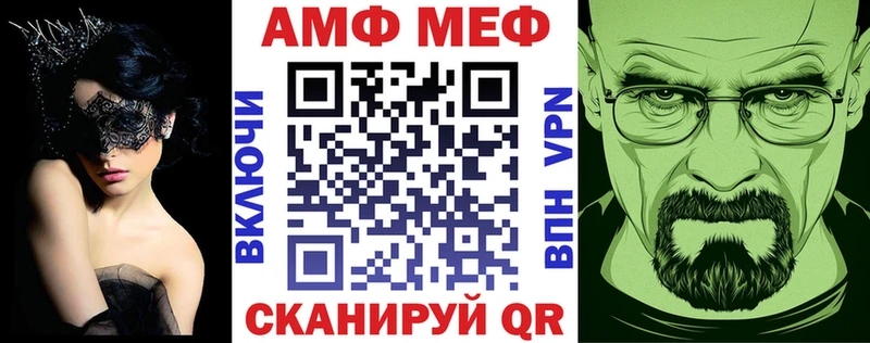 АМФЕТАМИН VHQ Ярцево
