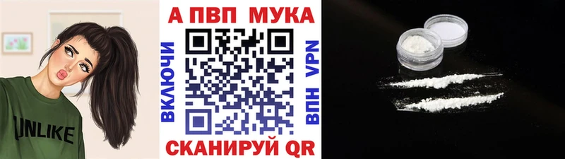 Alfa_PVP кристаллы Ярцево