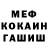Метадон мёд Dmitry Pav
