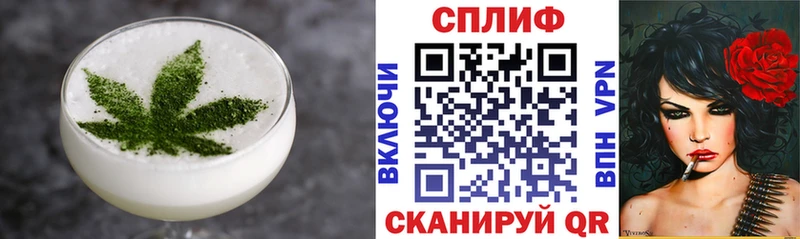 Canna-Cookies марихуана  Ярцево 