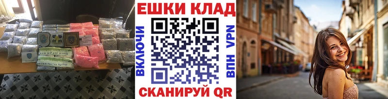 сколько стоит Ярцево Ecstasy ешки