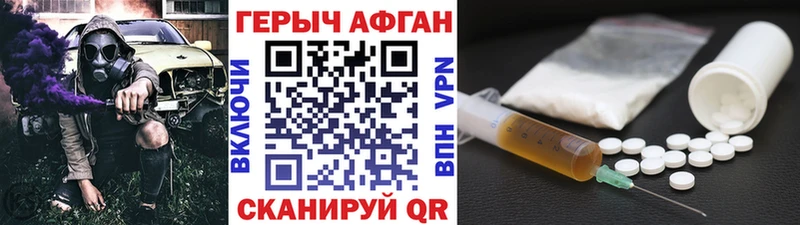ГЕРОИН Heroin  мега ССЫЛКА  Ярцево 