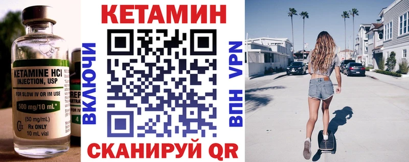 Кетамин VHQ  даркнет состав  Ярцево 
