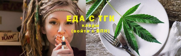 тгк Алексеевка