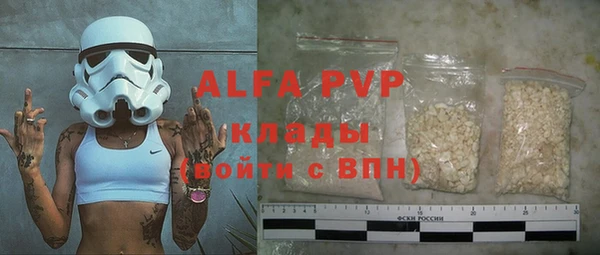 apvp Алзамай