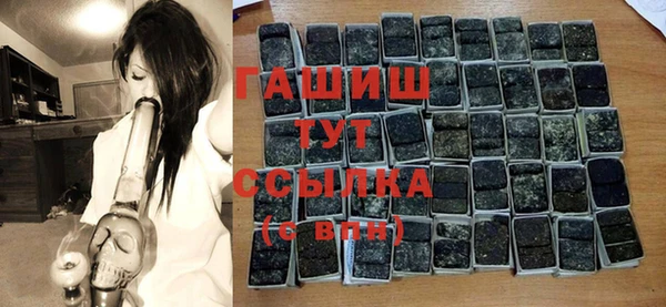 гидра Алексин