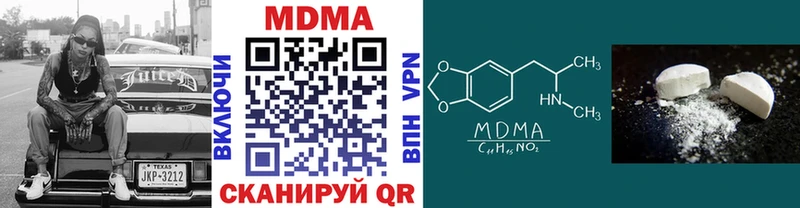 MDMA VHQ  Ярцево 