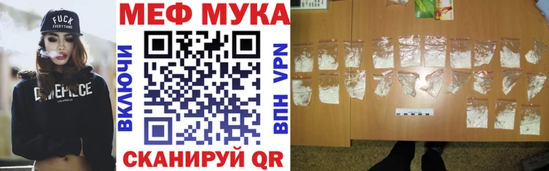 дарнет шоп  Ярцево  МЯУ-МЯУ мяу мяу 