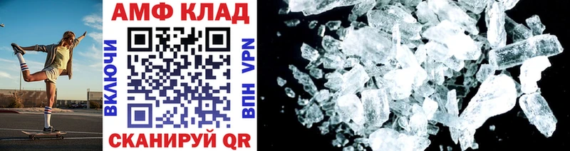 закладка Ярцево МЕТАМФЕТАМИН Methamphetamine