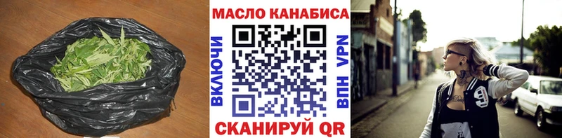 ТГК вейп с тгк Ярцево